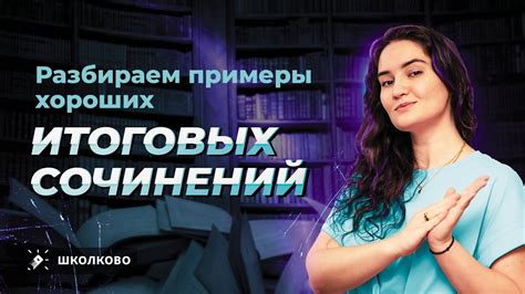 Секреты создания идеального хумануса