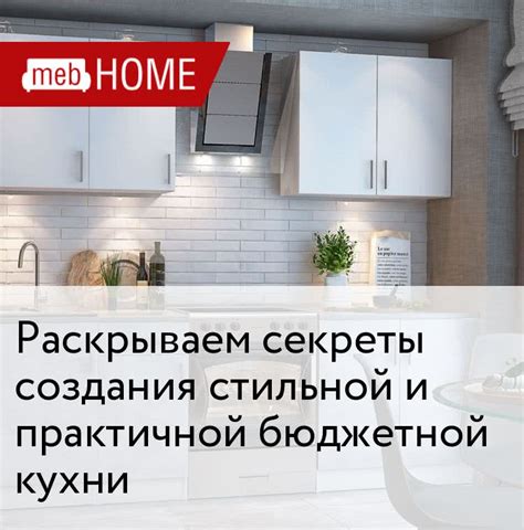 Секреты создания легкой и стильной оджахури