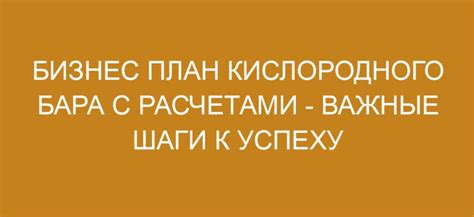 Секреты создания логотипов: важные шаги к успеху и прибыли