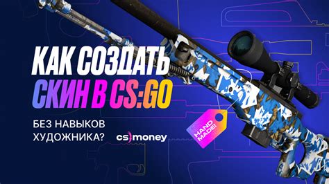 Секреты тренировки боевого мышления и стратегических навыков в CS GO