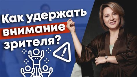 Секреты удержания внимания читателя