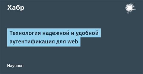 Секреты удобной и надежной завязки