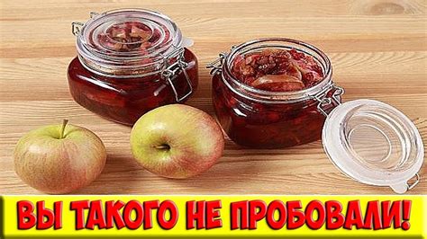 Секреты успеха: добавки, которые придают особый вкус варенью