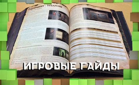 Секреты успеха в добыче кобальта: практические советы от опытных геймеров