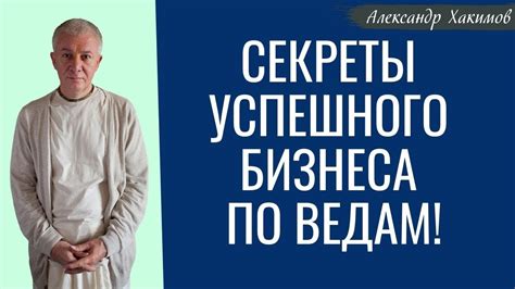 Секреты успешного ведения бизнеса на Валберисе