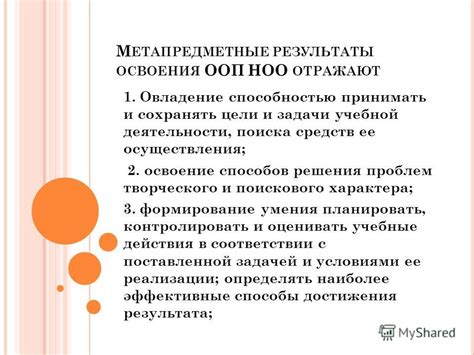 Секреты успешного освоения образовательной программы ЛГТУ