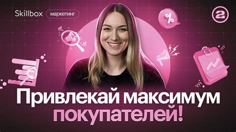 Секреты успешного развития Wildberries