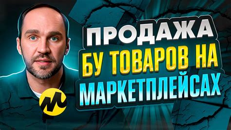 Секреты успешной продажи: