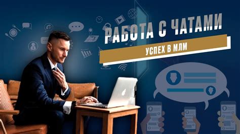 Секреты успешной рунной работы