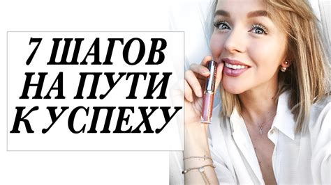 Секреты успешной суеты