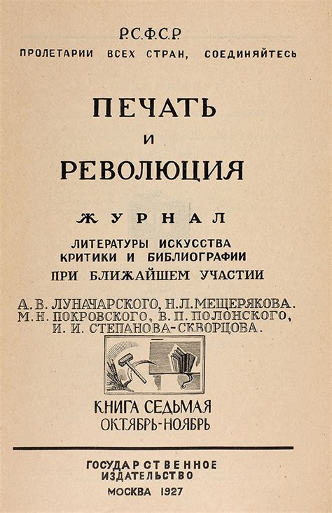 Секреты хорошей критики и анализа произведений искусства