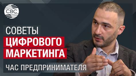 Секреты экспертного цифрового маркетинга для увеличения доходов