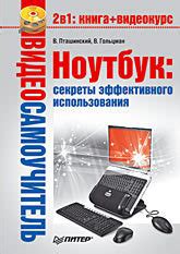 Секреты эффективного использования бумажного органайзера