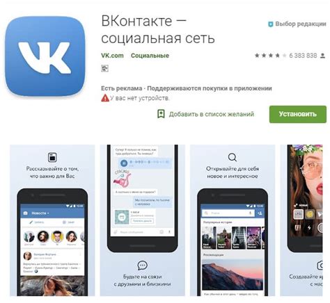 Секреты эффективного использования телефона в VKontakte