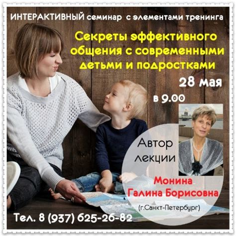 Секреты эффективного тренинга ответов