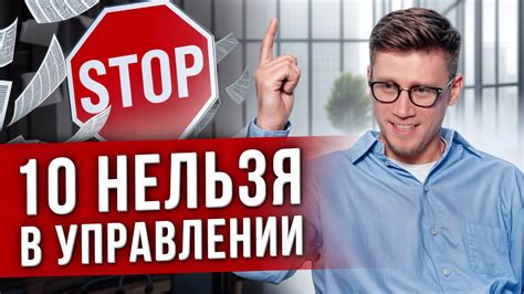 Секреты эффективного управления эсминцем