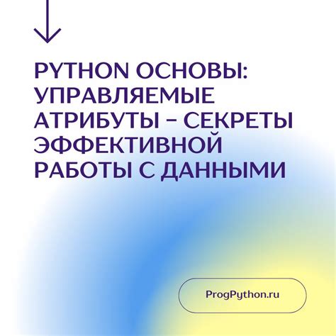 Секреты эффективной работы со спецатаками