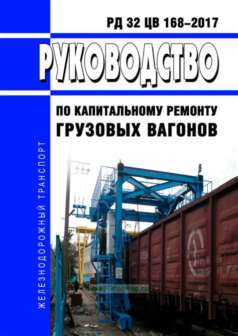 Секреты юридического сопротивления капитальному ремонту