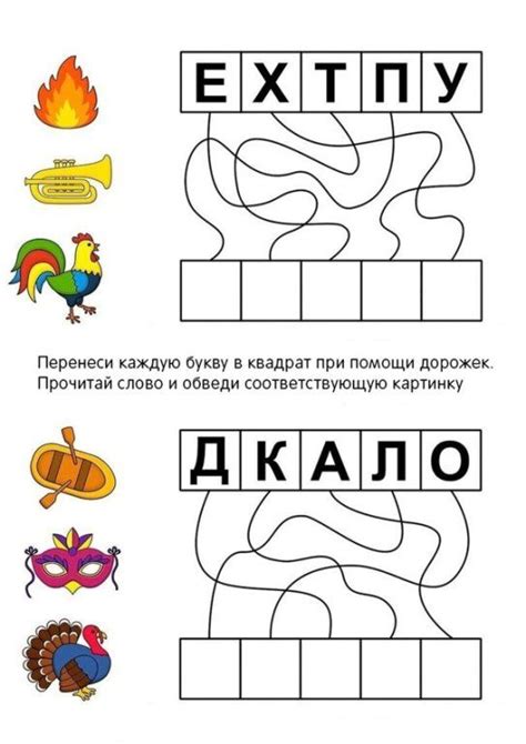 Секрет 5: Научитесь читать и разгадывать загадки