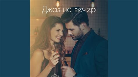 Сексуальная стимуляция