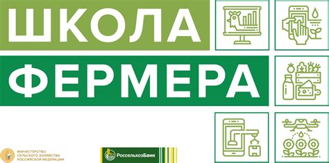 Сельскохозяйственная революция и формирование двух регионов