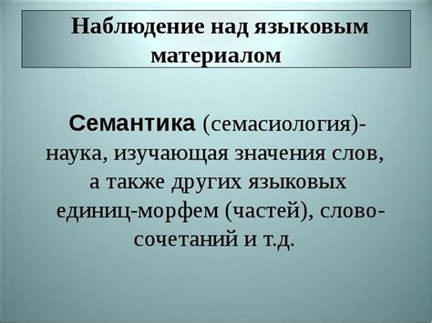 Семантика и значения названия КМА