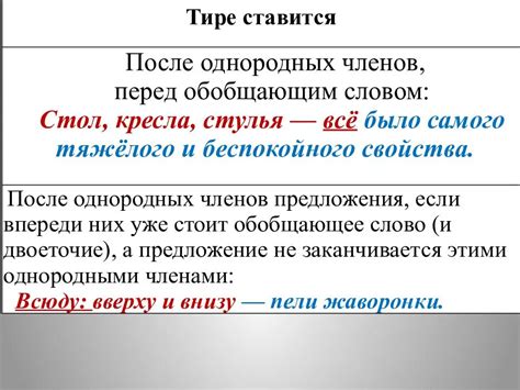 Семантическое значение тире в слове "из-за"