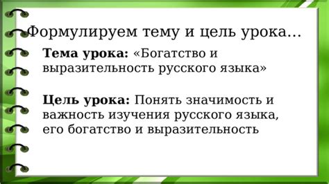 Семантическое разнообразие усиливает выразительность русского матерного языка