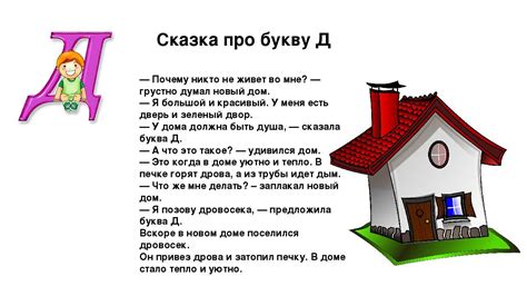 Семейная трагедия и разгадка загадки