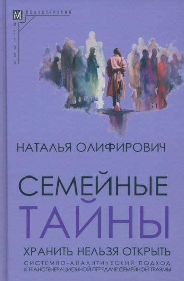 Семейные тайны Степанова: причины отсутствия общения