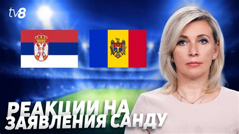 Сербия отвергла ультиматум: что это значит и какие последствия ожидать?