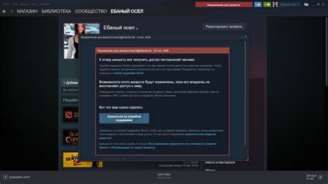 Сервисы для поиска аккаунта Steam