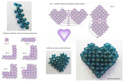 Сердце из бисера: схема и инструкция