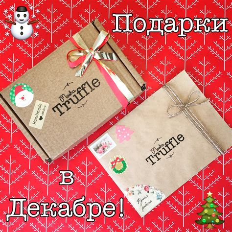 Сертификаты и упаковка