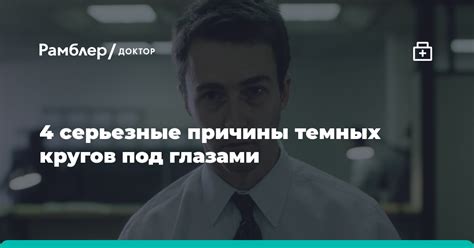 Серьезные причины против темных нарядов