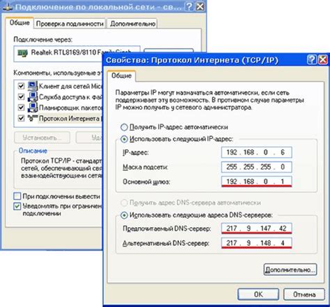 Сетевые подключения и IP-адрес