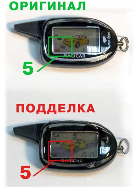 Сигнализация Шерхан не полностью соответствует марке автомобиля