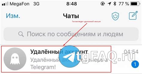 Сигналы, которые могут указывать на удаление аккаунта в Telegram