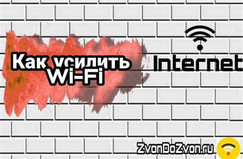 Сигнал Wi-Fi не доходит до ноутбука