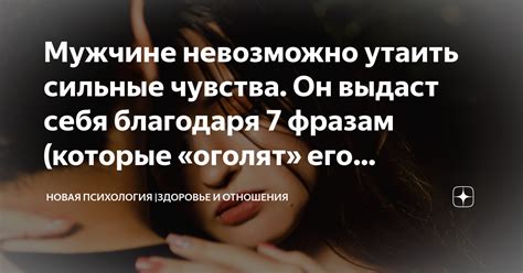 Сильные чувства, которые связали Татьяну и Герасима