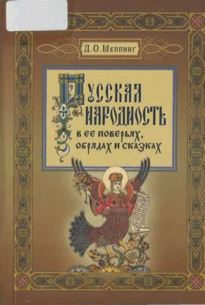 Символика мандаринов в новогодних обрядах и поверьях