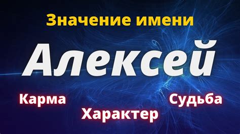 Символическое значение имени Энигма для героя