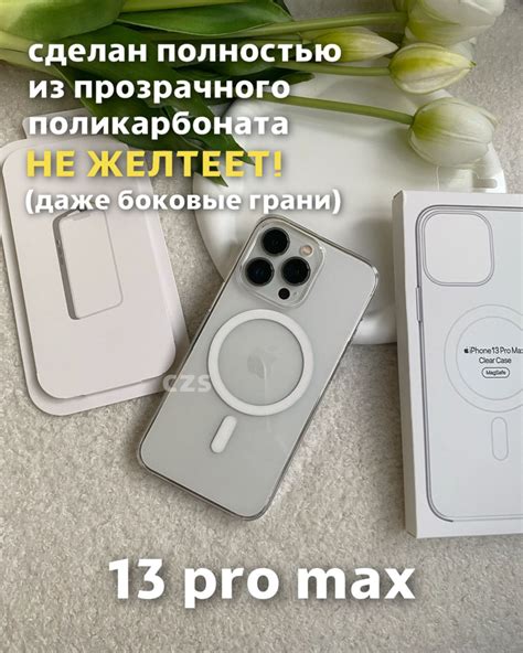 Симптомы заглушения звонков на iPhone 13