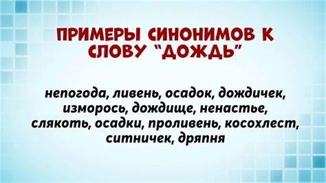 Синонимы к слову "блистательный"