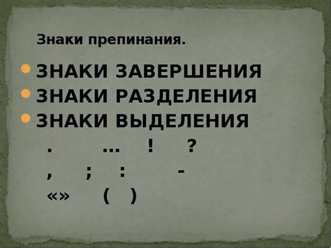 Синтаксис и орфография фразы "не плачевно"