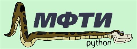 Синтаксис пустого списка в Python