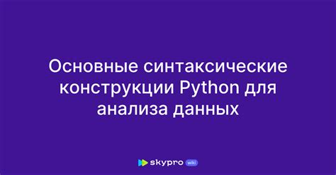 Синтаксические изменения и улучшения Python 3