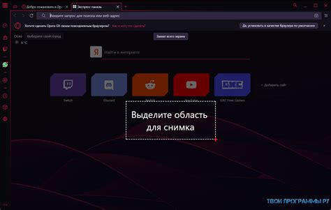 Синхронизация Опера GX с ПК и телефоном