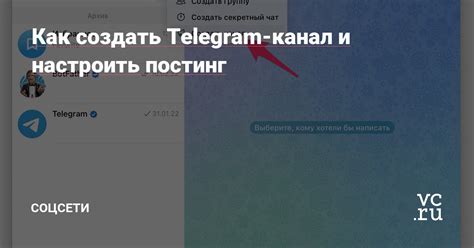 Синхронизация Телеграм на компьютере: подробная инструкция