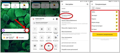 Синхронизация Яндекс в браузере с Яндексом на телефоне